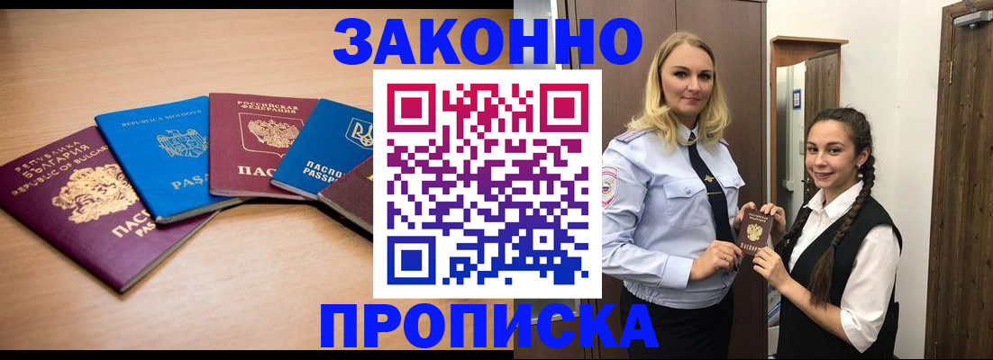 временная регистрация госуслуги в Серпухове