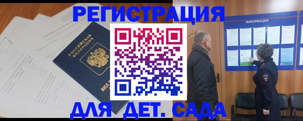 временная регистрация госуслуги в Серпухове