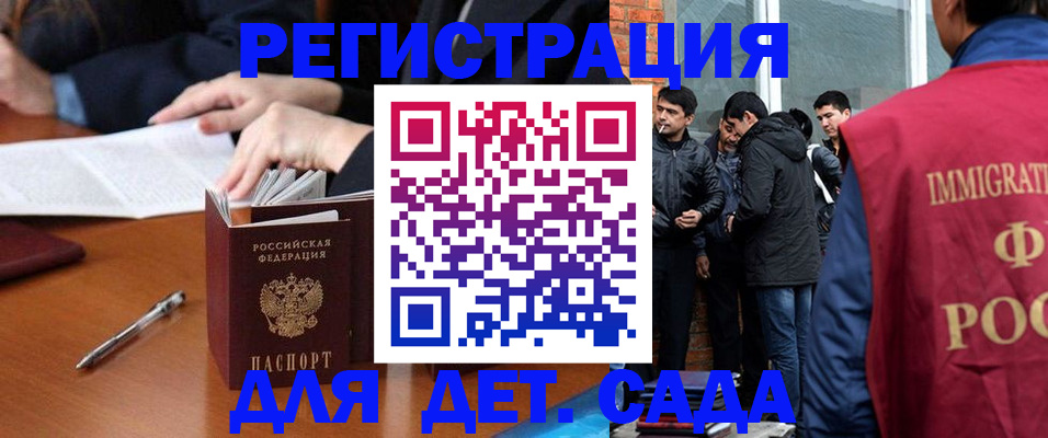 прописка для кредита в Серпухове