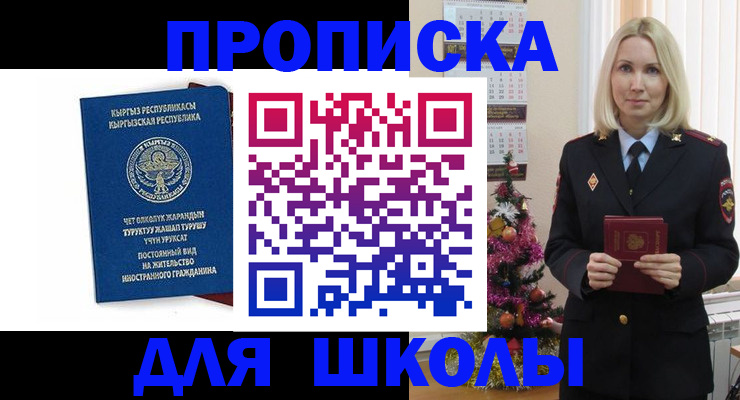 найти адрес прописки в Серпухове